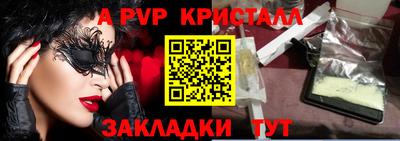 наркотики Бугуруслан