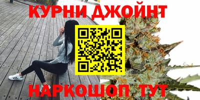 наркотики Бугуруслан