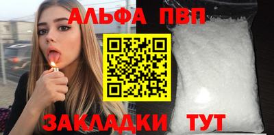 mix Апшеронск