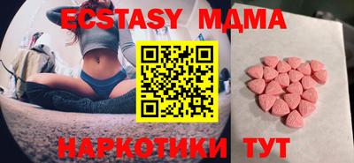 спиды Бузулук