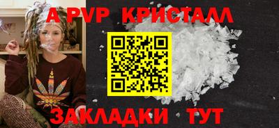 спиды Бузулук