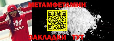 наркотики Бугуруслан