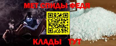 спиды Бузулук