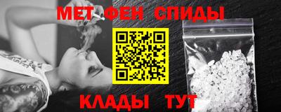 спиды Бузулук