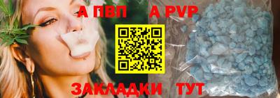MESCALINE Азнакаево