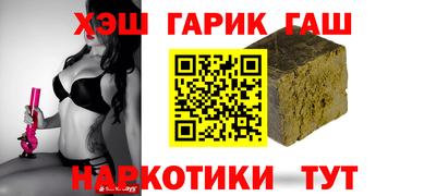 наркотики Бугуруслан