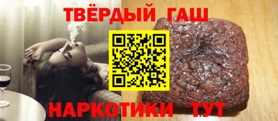 mix Апшеронск