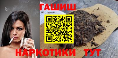 наркотики Бугуруслан