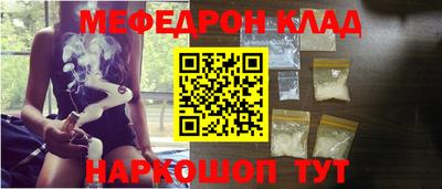 наркотики Бугуруслан