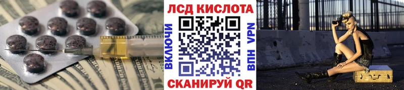 ЛСД экстази ecstasy  гидра вход  Кингисепп 