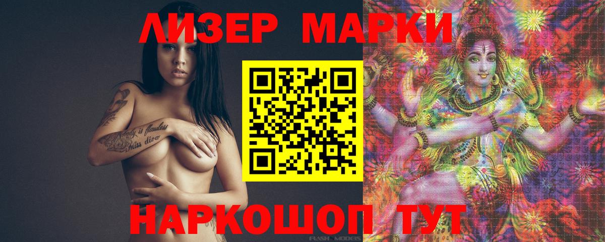Лсд 25 экстази кислота  Вход с VPN  ЛСД экстази ecstasy  ЛСД экстази  Кингисепп 