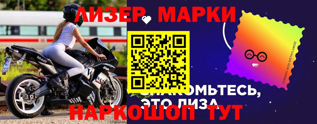 LSD-25 экстази ecstasy  ЛСД экстази кислота  ЛСД экстази  Кингисепп 