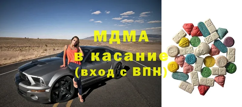 MDMA Molly  MEGA вход  Кингисепп  где можно купить наркотик 