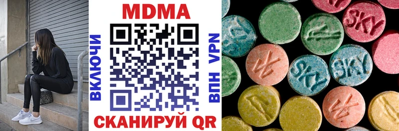 купить  сайты  Кингисепп  MDMA Molly 