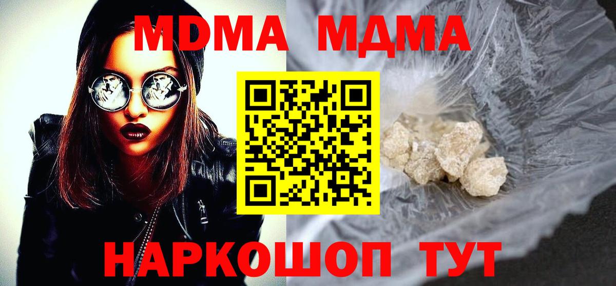MDMA VHQ Кингисепп