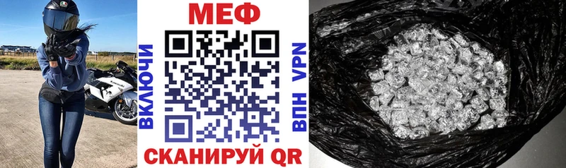 МЕГА ONION Кингисепп МЯУ-МЯУ кристаллы
