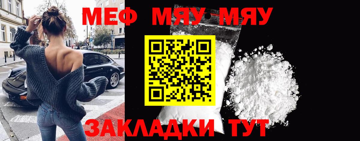 МЕФ  Кингисепп