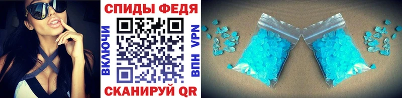наркота Кингисепп МЕТАМФЕТАМИН Декстрометамфетамин 99.9%