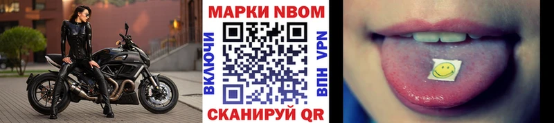 omg зеркало  Кингисепп  Марки 25I-NBOMe 1500мкг 