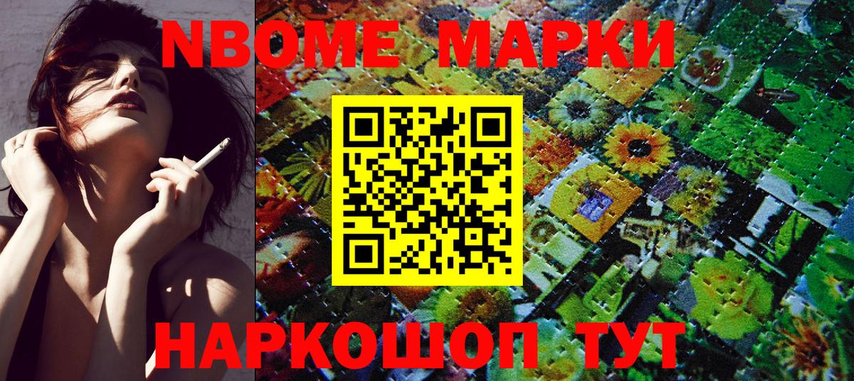 Канабис  МЕФ  Кингисепп  A PVP  Кокаин  Мефедрон  Вейп ТГК  Вход с VPN  Плюхи 