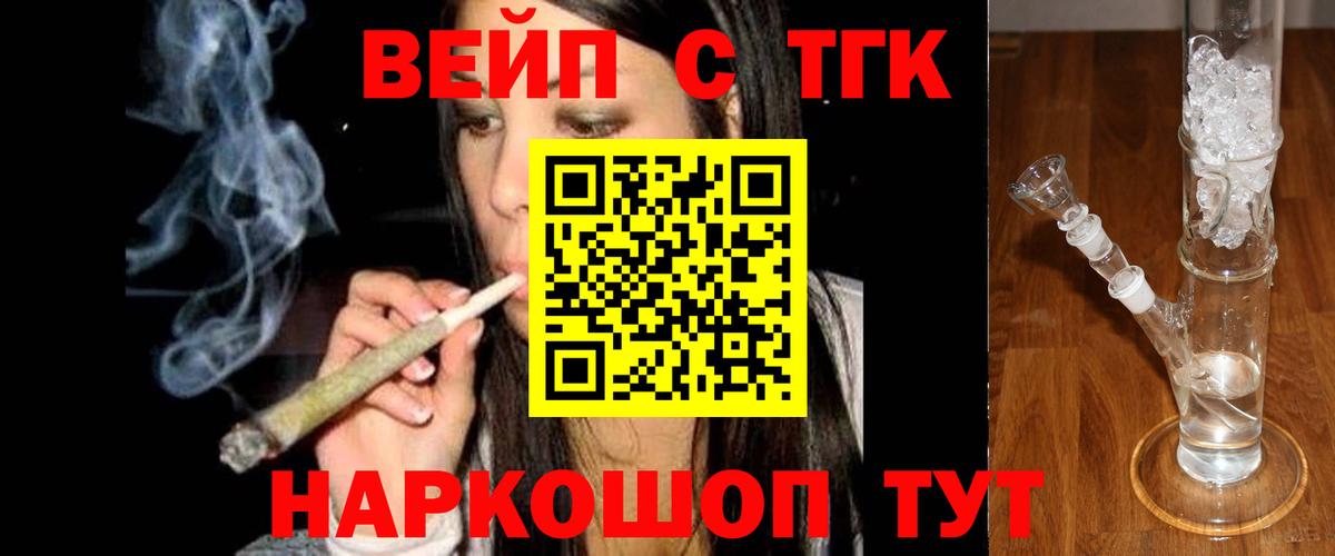 Дистиллят ТГК гашишное масло Кингисепп