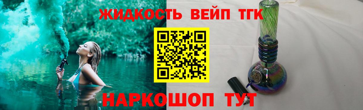 Марихуана  Кокаин  Кингисепп  Мефедрон кристаллы  ГАШ  Вход с VPN 