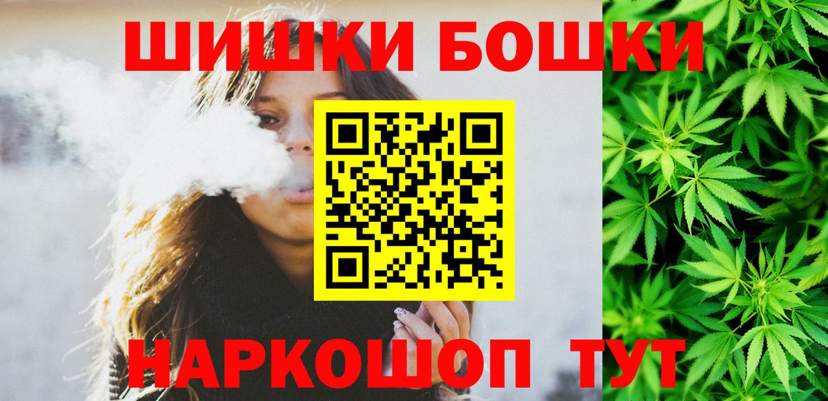 Бошки марихуана SATIVA & INDICA  Шишки марихуана Amnesia  Бошки марихуана AK-47  Кингисепп 