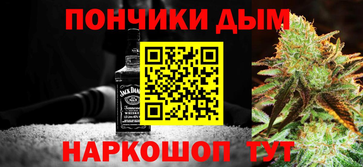 Кингисепп  Мефедрон кристаллы  Бошки Шишки  Меф кристаллы  МДМА  МЕТАМФЕТАМИН  ГАШИШ  A-PVP СК  