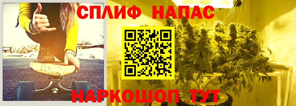 Шишки марихуана White Widow Кингисепп